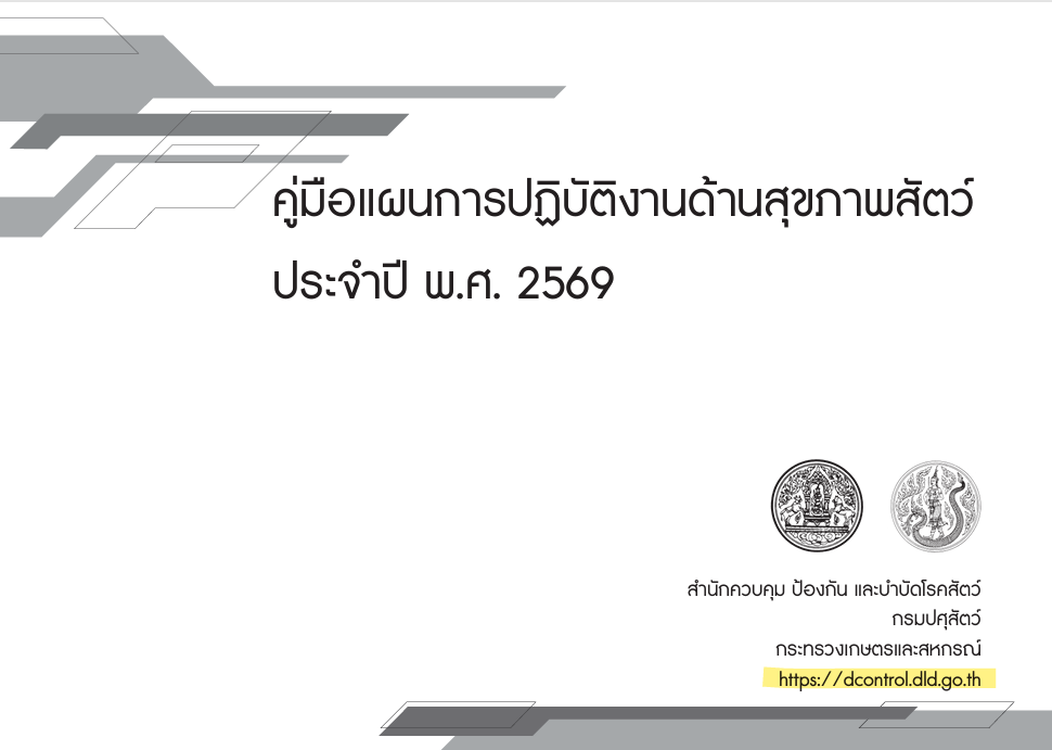 Screenshot 2026 01 06 223243