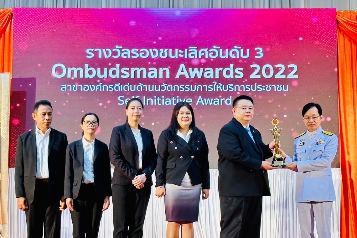 ปศุสัตว์คว้ารับรางวัล Ombudsman Awards 2022 "สาขาองค์กรดีเด่นด้านนวัตกรรมการให้บริการประชาชน (Self Initiative Award)"